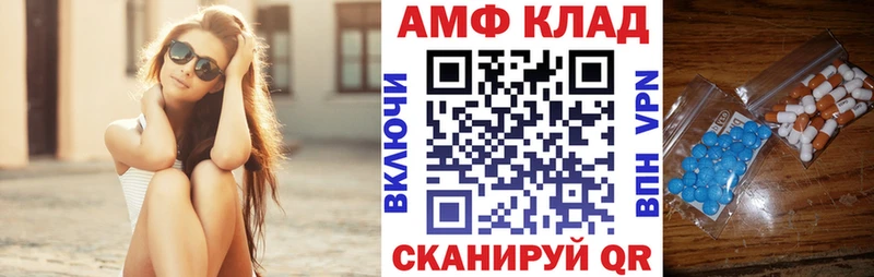 купить наркоту Заинск Amphetamine 98%