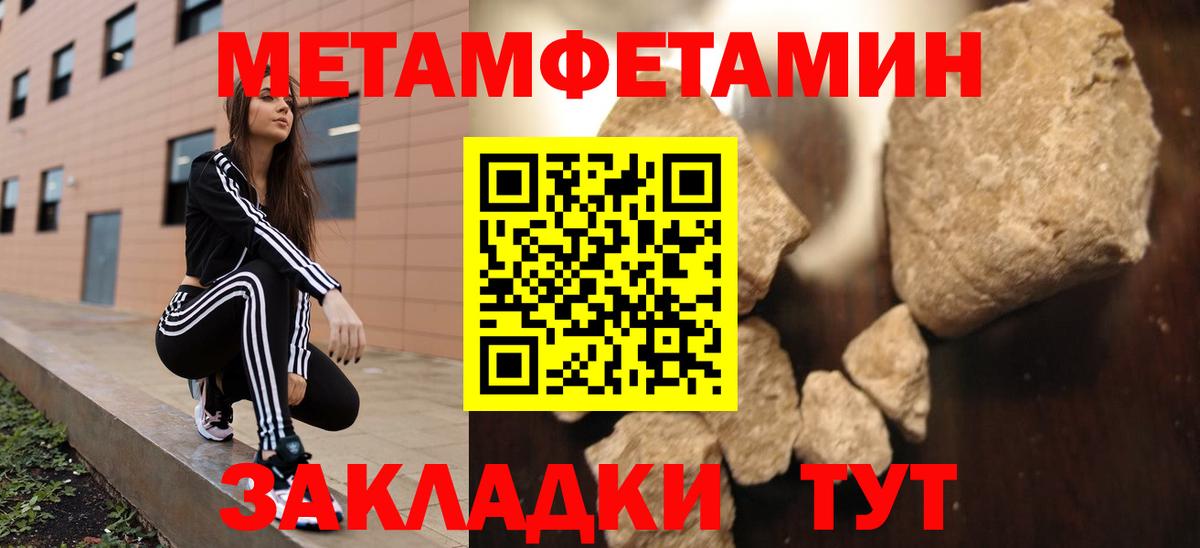 АМФЕТАМИН 97% Заинск