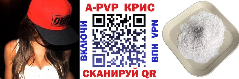 Alpha-PVP Crystall  KRAKEN ТОР  Заинск 