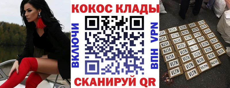 Cocaine Fish Scale  закладки  Заинск 