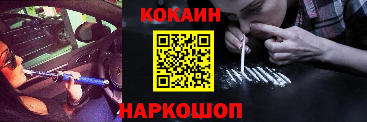 КОКАИН VHQ Заинск