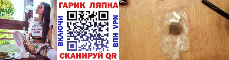 ГАШ Premium  Заинск 