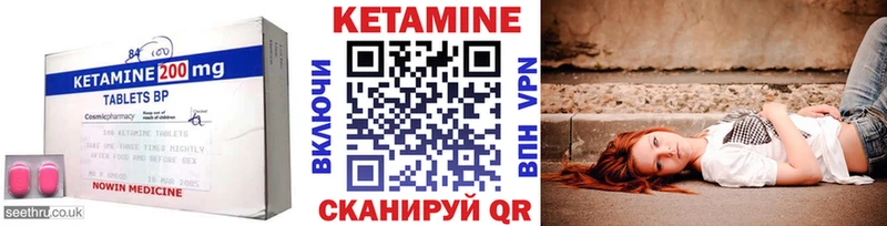 КЕТАМИН ketamine даркнет сайт Заинск
