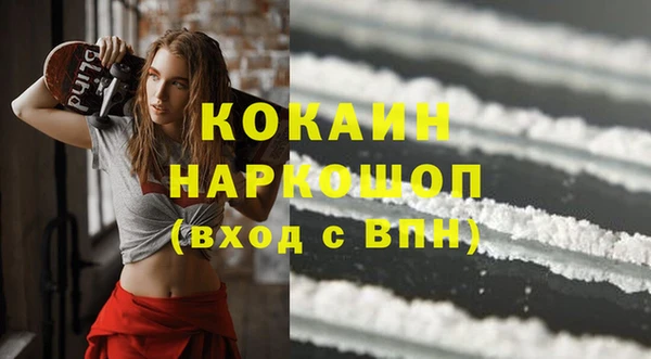 не бодяженный Верея