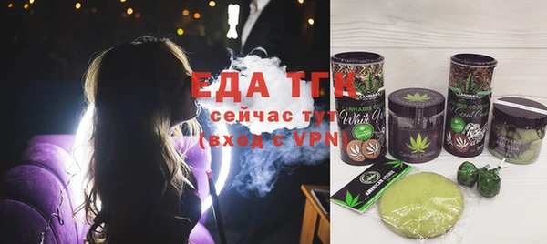 а пвп мука Верхний Тагил