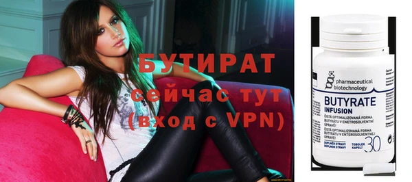 а пвп мука Верхний Тагил
