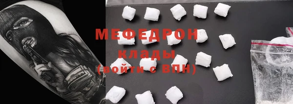 не бодяженный Верея
