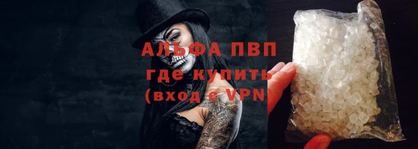 а пвп мука Верхний Тагил