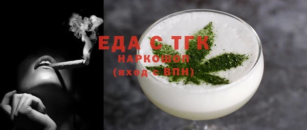 не бодяженный Верея