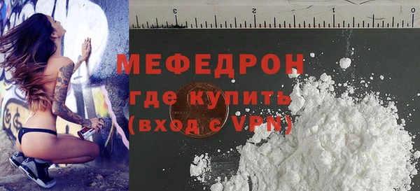 а пвп мука Верхний Тагил