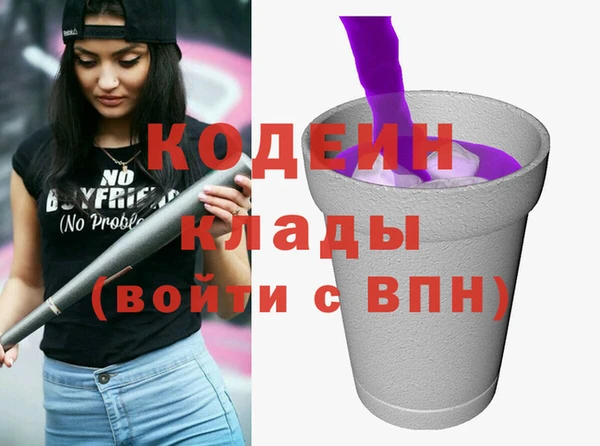 не бодяженный Верея