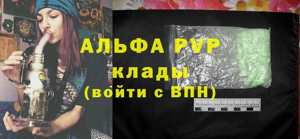 а пвп мука Верхний Тагил