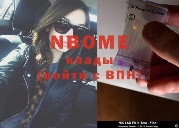 а пвп мука Верхний Тагил