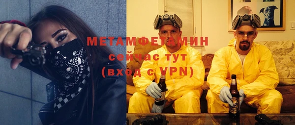 не бодяженный Верхнеуральск