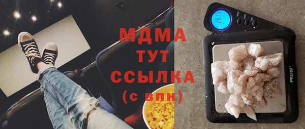 mdpv Ступино