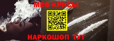 соль ск Кумертау
