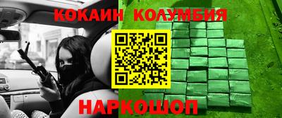 каннабис Кунгур