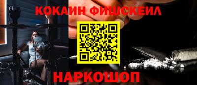 соль ск Кумертау
