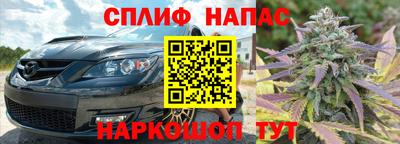 каннабис Кунгур