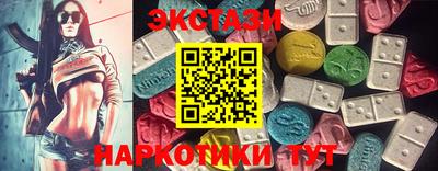 каннабис Кунгур