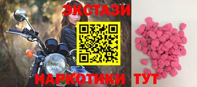героин Анжеро-Судженск