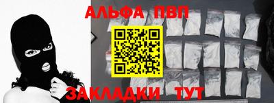 каннабис Ангарск