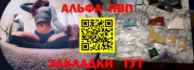 соль ск Кумертау