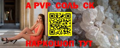 каннабис Кунгур