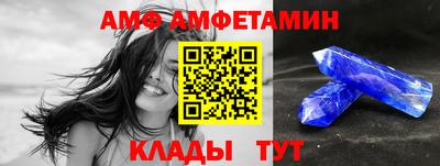 соль ск Кумертау