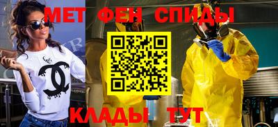 соль ск Кумертау