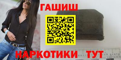 соль ск Кумертау