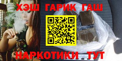 каннабис Кунгур