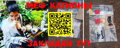 соль ск Кумертау