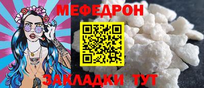каннабис Кунгур