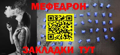соль ск Кумертау