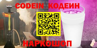 соль ск Кумертау