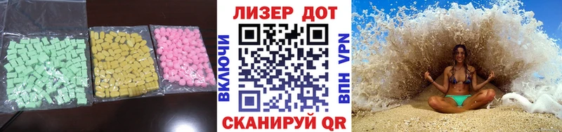 ЛСД экстази кислота  купить наркоту  Заинск 