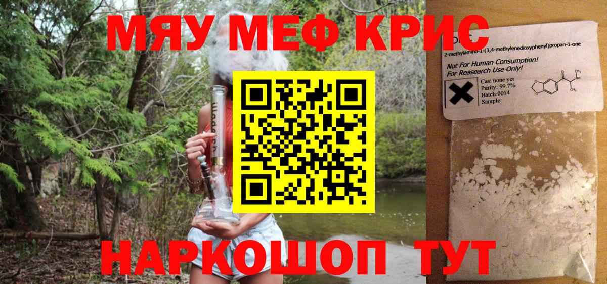 Заинск  ГАШИШ  Вход с VPN  Каннабис  Мефедрон кристаллы  ГАШ  COCAIN  NBOMe 