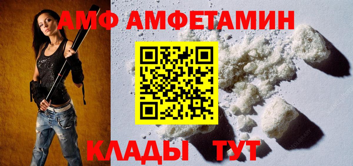 Первитин Декстрометамфетамин 99.9%  Вход с VPN  Заинск 