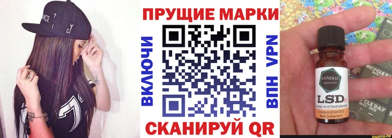 Марки 25I-NBOMe 1,5мг  OMG маркетплейс  Заинск 