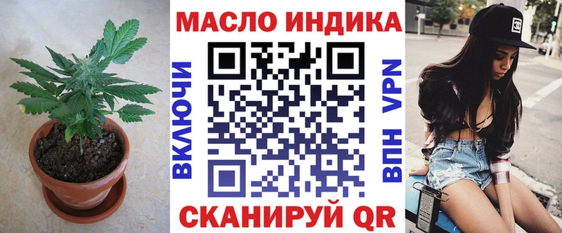 ТГК гашишное масло  Заинск 