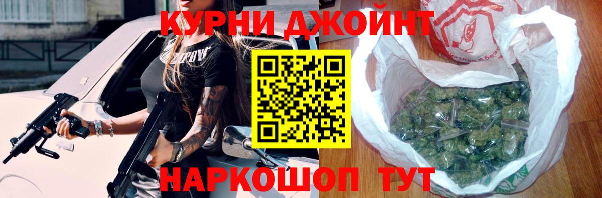 Конопля VHQ  Канабис Bruce Banner  Марихуана семена  Вход с VPN  Заинск 